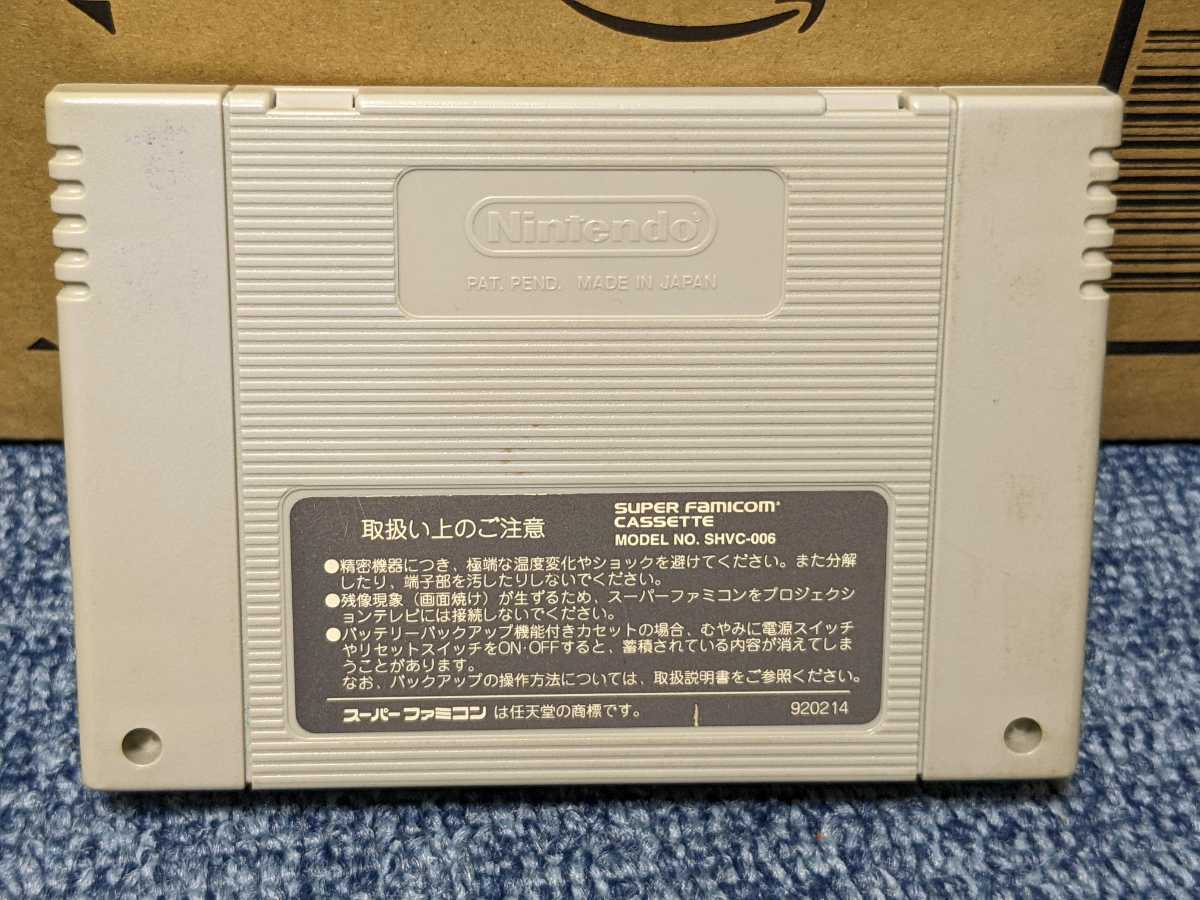 エニックス 魔法陣グルグル ジャンク品扱い SFC スーパーファミコンソフト 