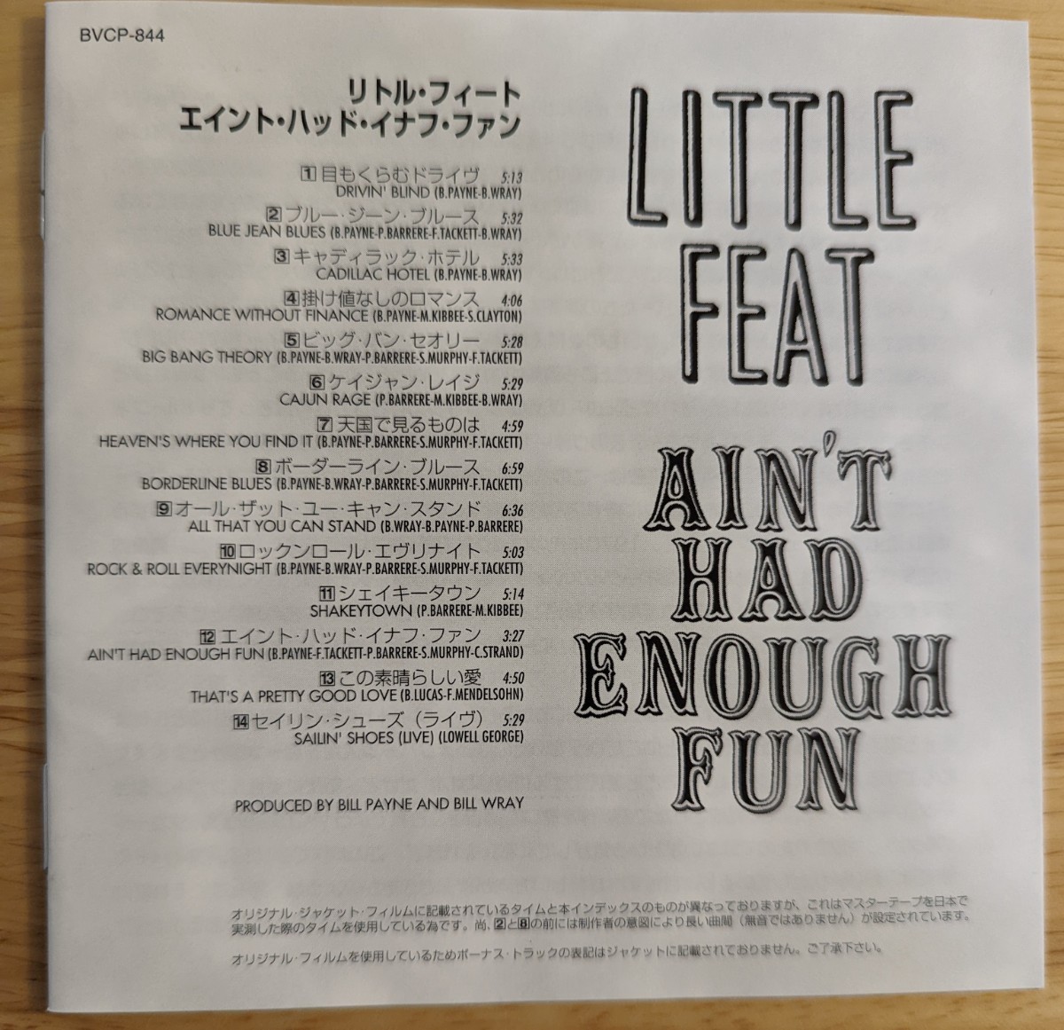 リトル・フィート　国内盤CD　エイント・ハッド・イナフ・ファン　LITTLE FEAT
