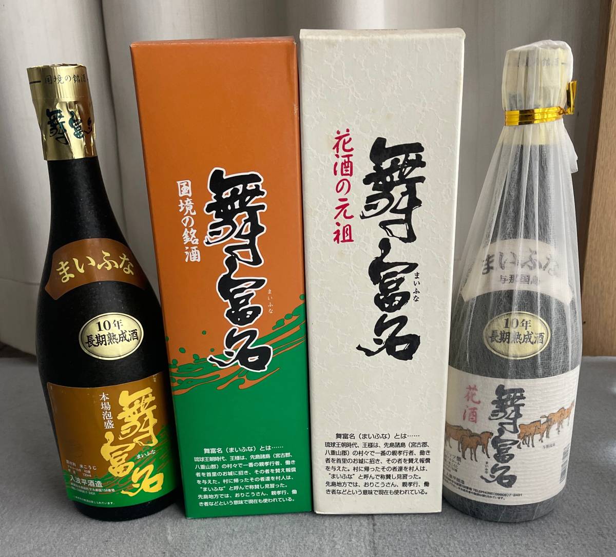 入波平酒造 泡盛 花酒 舞富名 15年以上 古酒 60度 720ml-