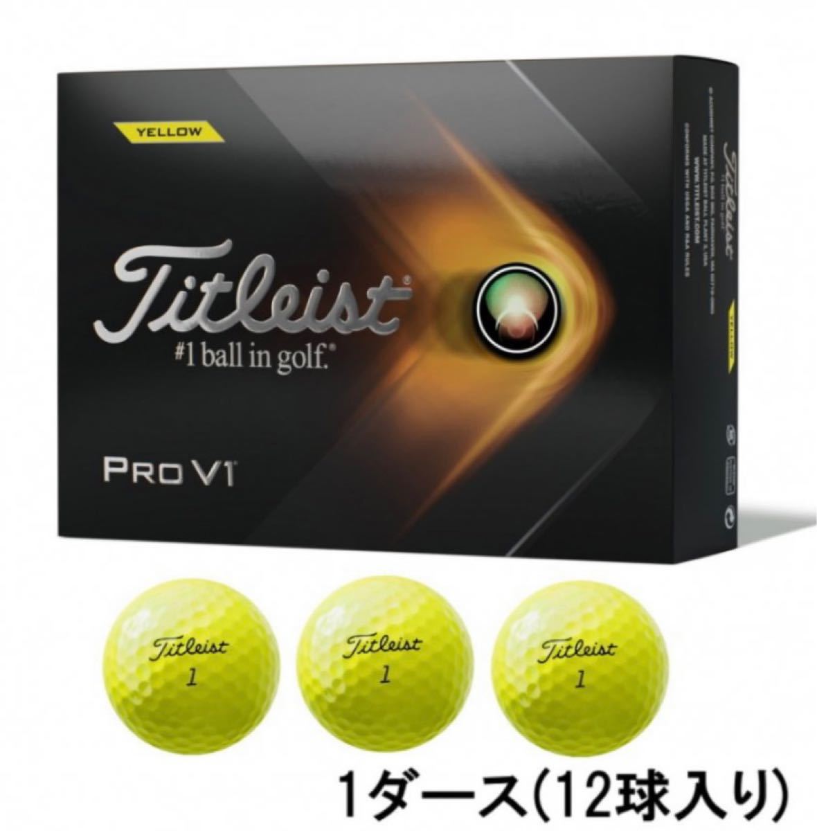 新品 タイトリスト PRO V1 イエロー 2ダース Yahoo!フリマ（旧）-