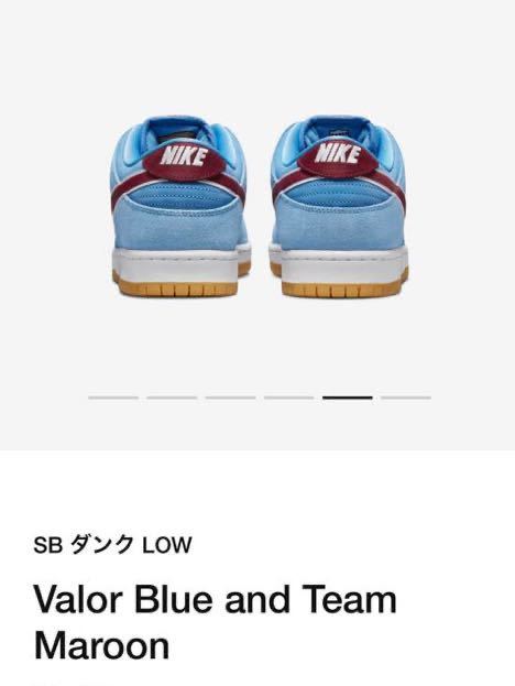 Nike SB Dunk Low Pro Phillies/Valor Blue and Team Maroon サイズ27㎝ 国内正規品 新品未使用  product details | Yahoo! Auctions Japan proxy bidding and shopping service  | FROM JAPAN