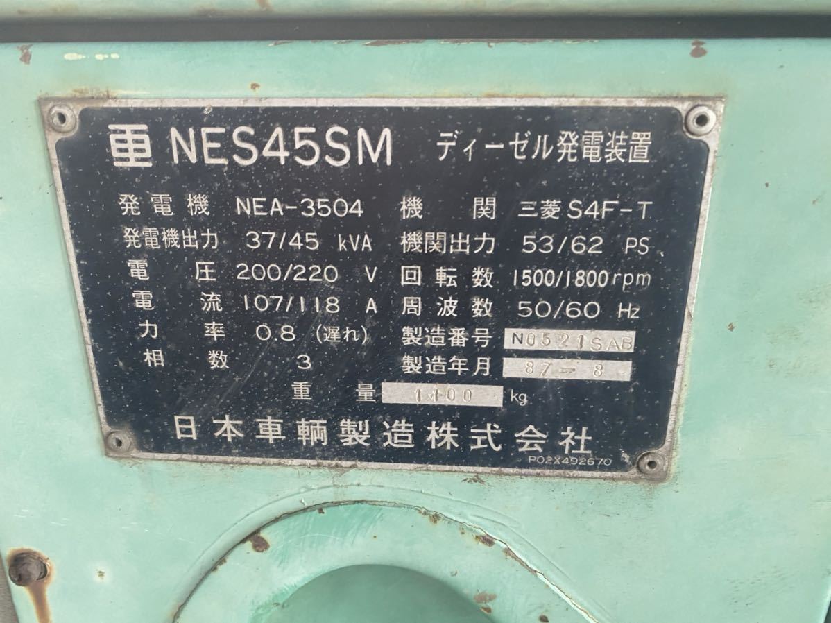 NES45SM 発電機 ディーゼル　45KVA 発電OKですが、オイル漏れあります　たまに黒煙あります_画像3