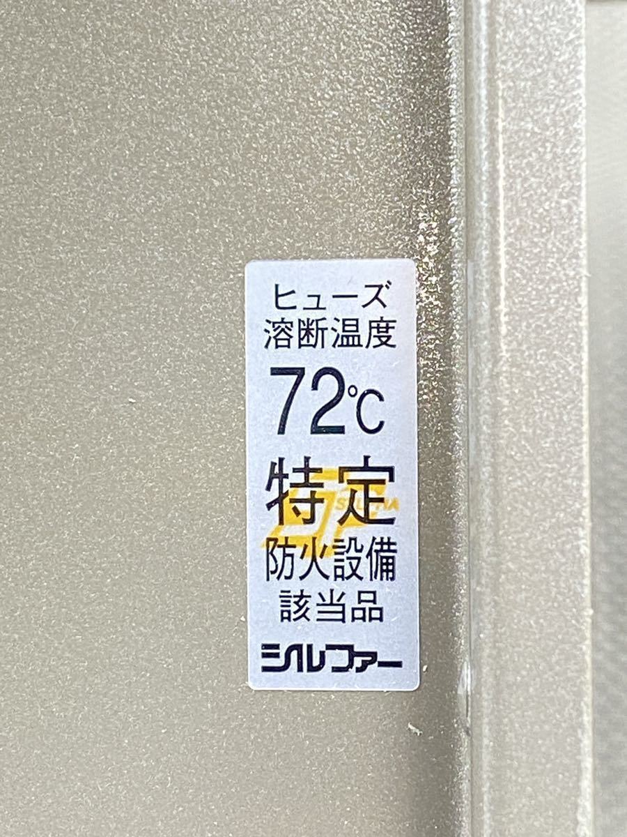 (no.7814) sill fur deep type hood *W19.5×D24×H27.5cm* air conditioning home building equipment *mote Leroux m exhibition goods 
