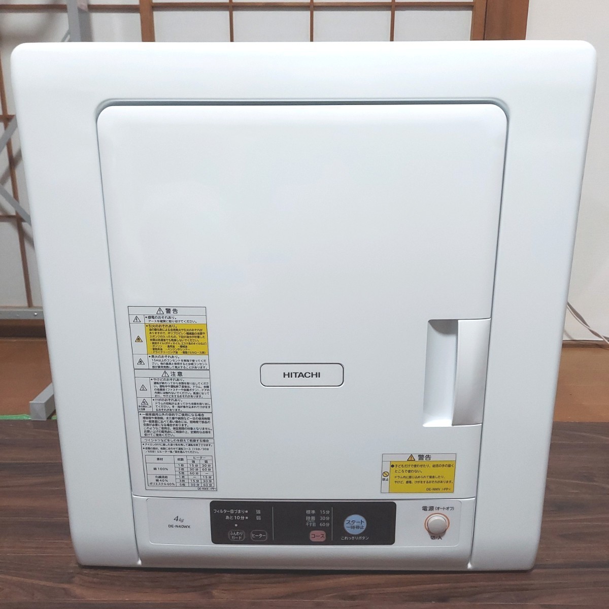 ついに再販開始 HITACHI DE-N40WX W 衣類乾燥機 4.0kg svajcarija.rs