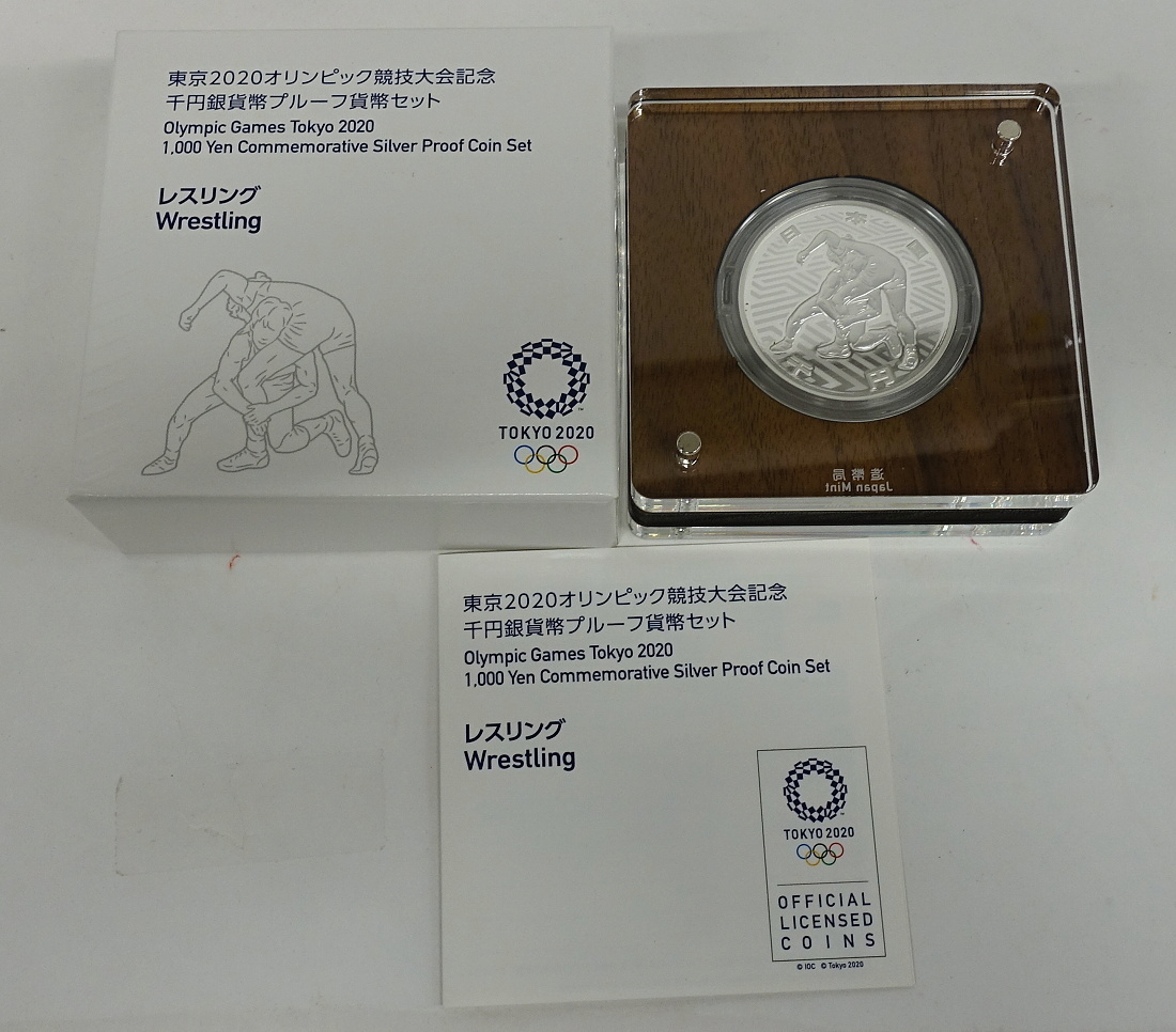 ☆送料無料【未開封品】東京2020オリンピック競技大会記念千円銀貨幣