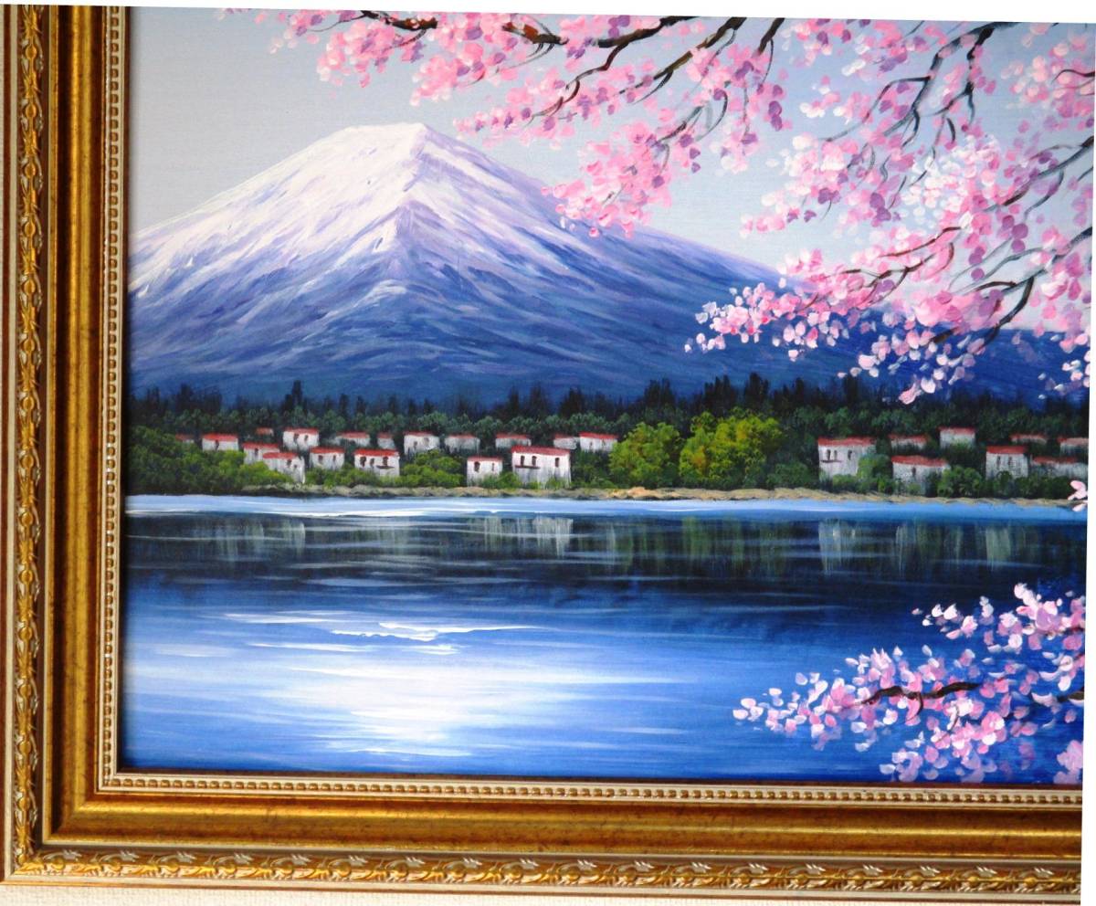 マート 絵画 油絵 本栖湖にて F6 rusinova.pl