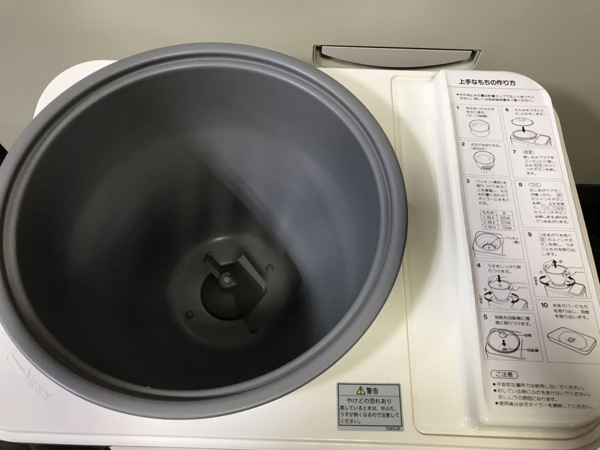 NM1.6 TIGER もちつき機 餅つき機 タイガー餅つき機 SMG-3604CR 力