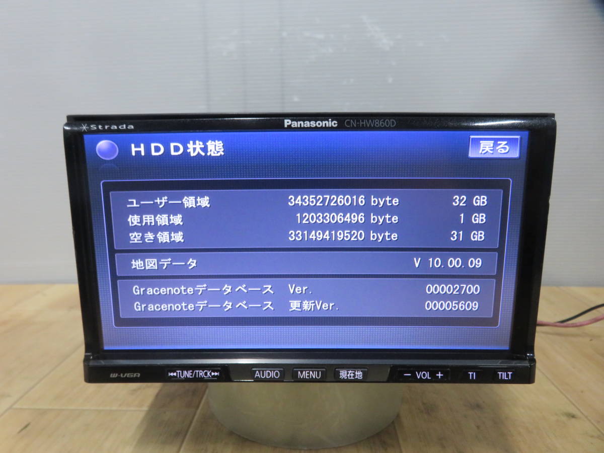 動作品 保証付/U73/TVフルセグ地デジ内蔵Panasonic 高精細 HDDナビ CN