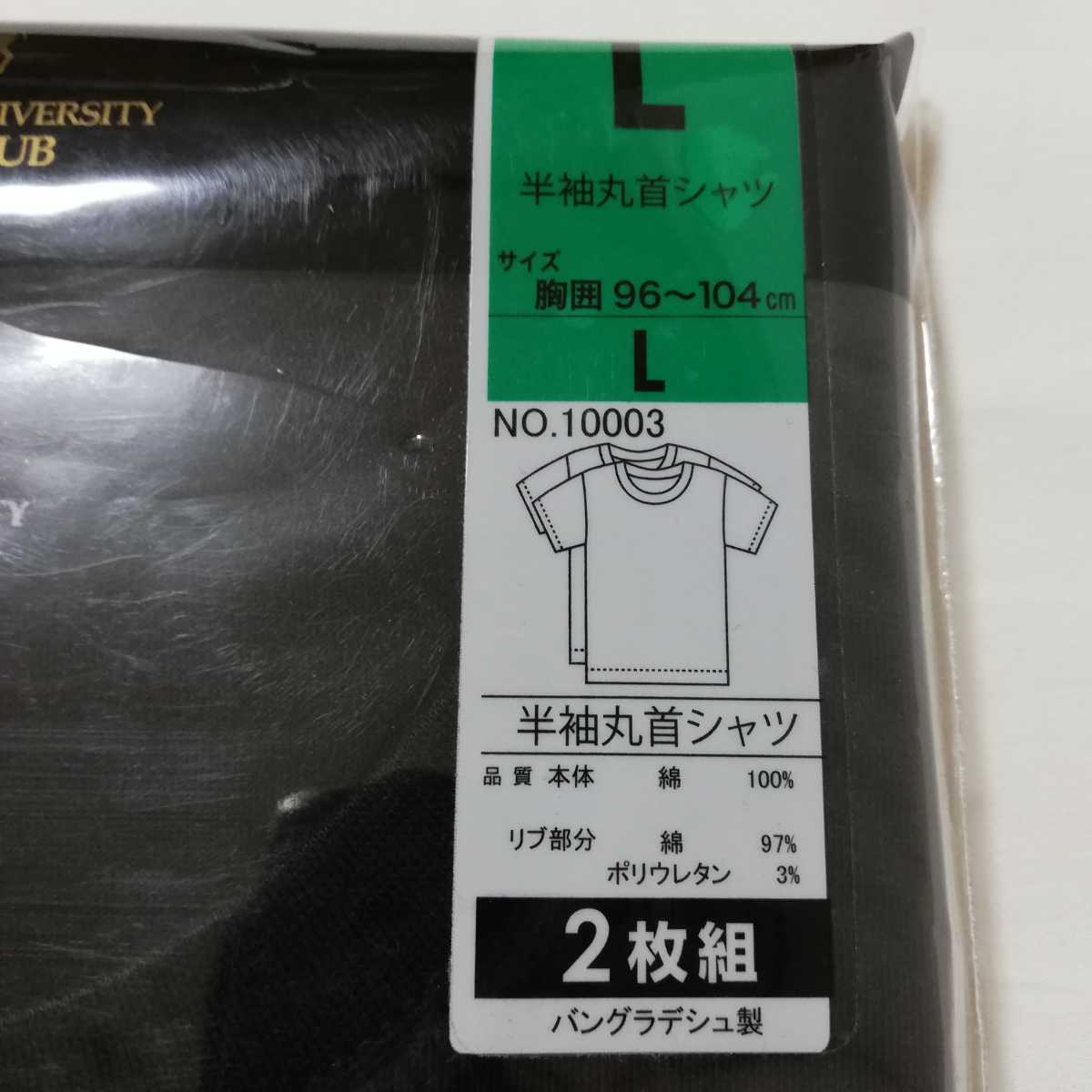 L 黒 2枚セット POLO 半袖丸首 Tシャツ 天竺編み メンズ_画像2