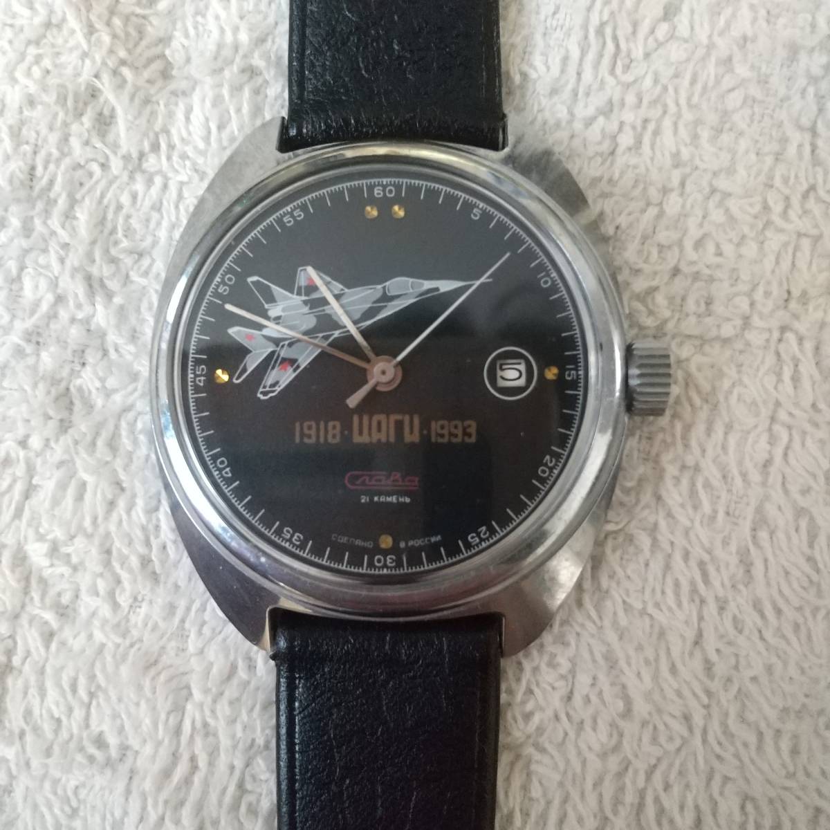 SLAVA デッドストック ミリタリー 戦闘機 手巻き 腕時計