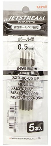 黒 0.5mm 三菱鉛筆 ボールペン替芯 ジェットストリーム 0.5 多色多機能 黒 5本 SXR80055P.24(22076_画像9