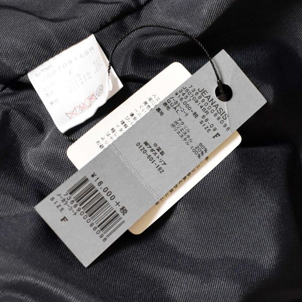 最安値級価格ジャケット/アウターJEANASIS ボリュームファーノーカラーコート 紺色 ネイビー 10186 www