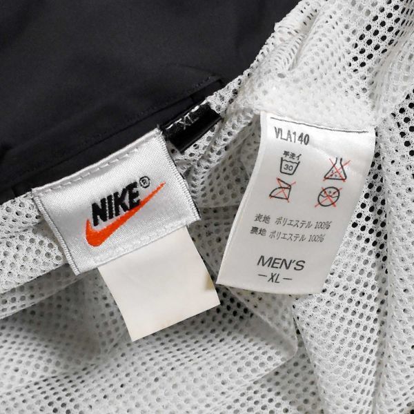 NIKE ナイキ 90s ヴェルディ川崎 トレーニングナイロンジャケット