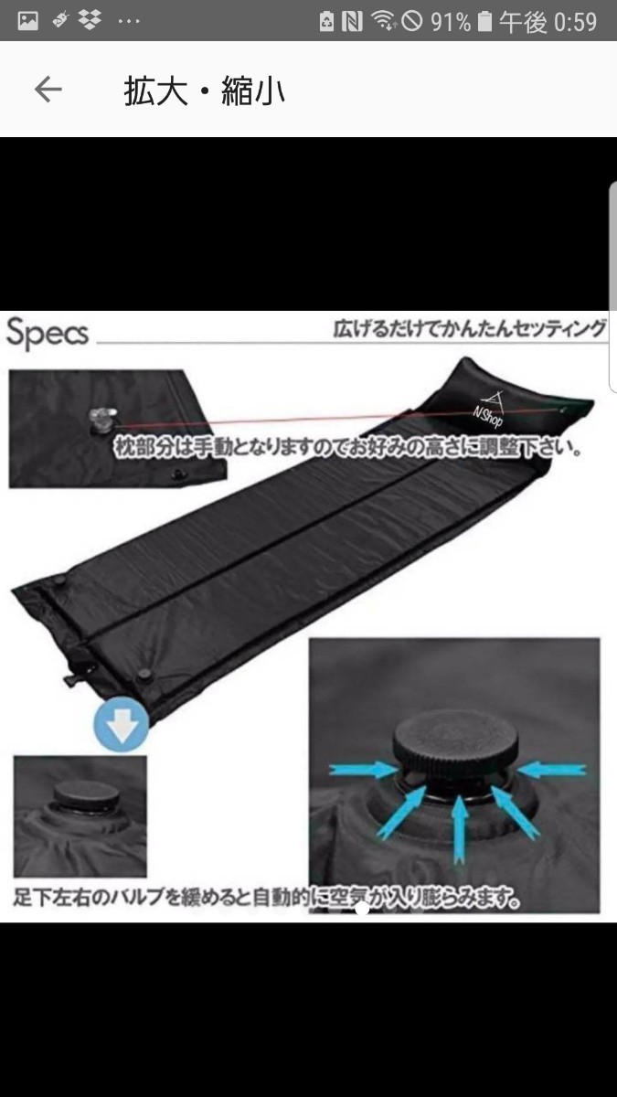 二枚　黒　枕一体型　撥水　エアマット　自動膨張　連結　シート　収納付き　 キャンプマット キャンピングマット エアーマット 自動