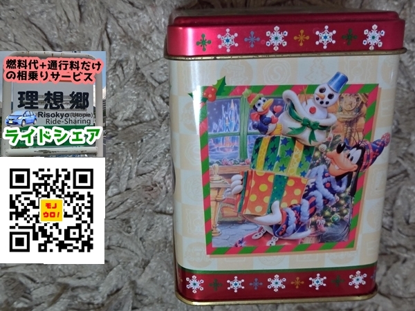 東京ディズニーランド TDL お菓子缶 クリスマス・ファンタジー 2011 Chrismas Fantasy【1円スタート】_画像3