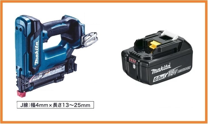 マキタ 18V 充電式タッカ ST421DZK(ケース付)+バッテリ(BL1860B) [充電