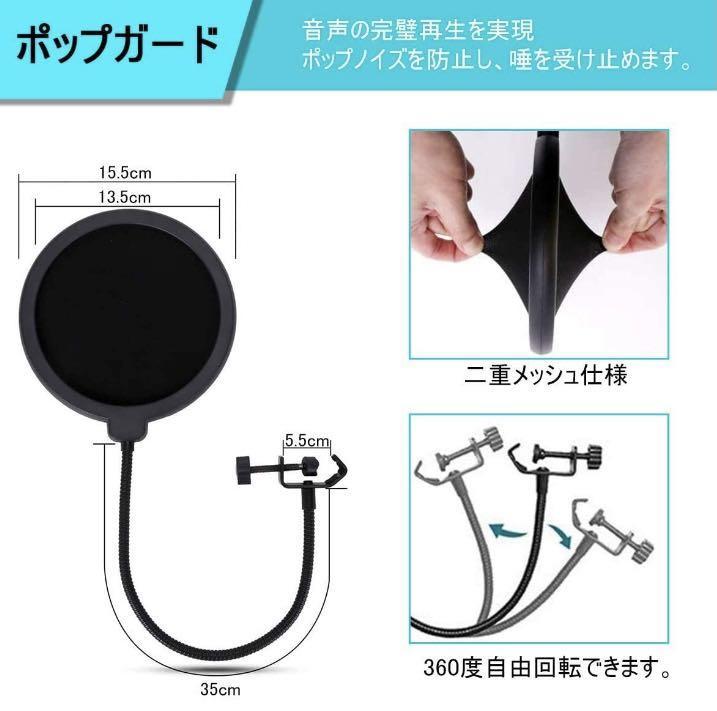 ❤プロさながらの本格的なレコーディングや収録を自宅で