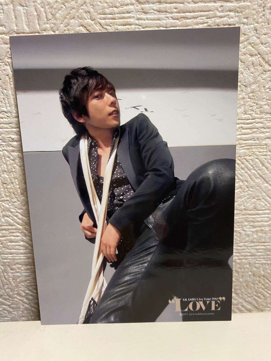 二宮和也 LOVE フォトセット