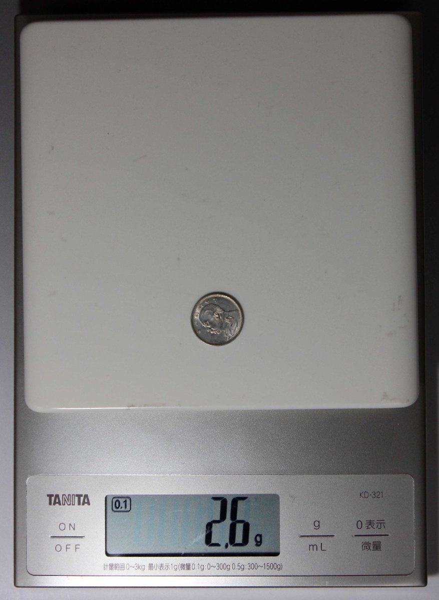 A-45 中華民国三年 壹角銀貨☆毎十枚當一圓☆袁世凱☆量目約2.6g/直径