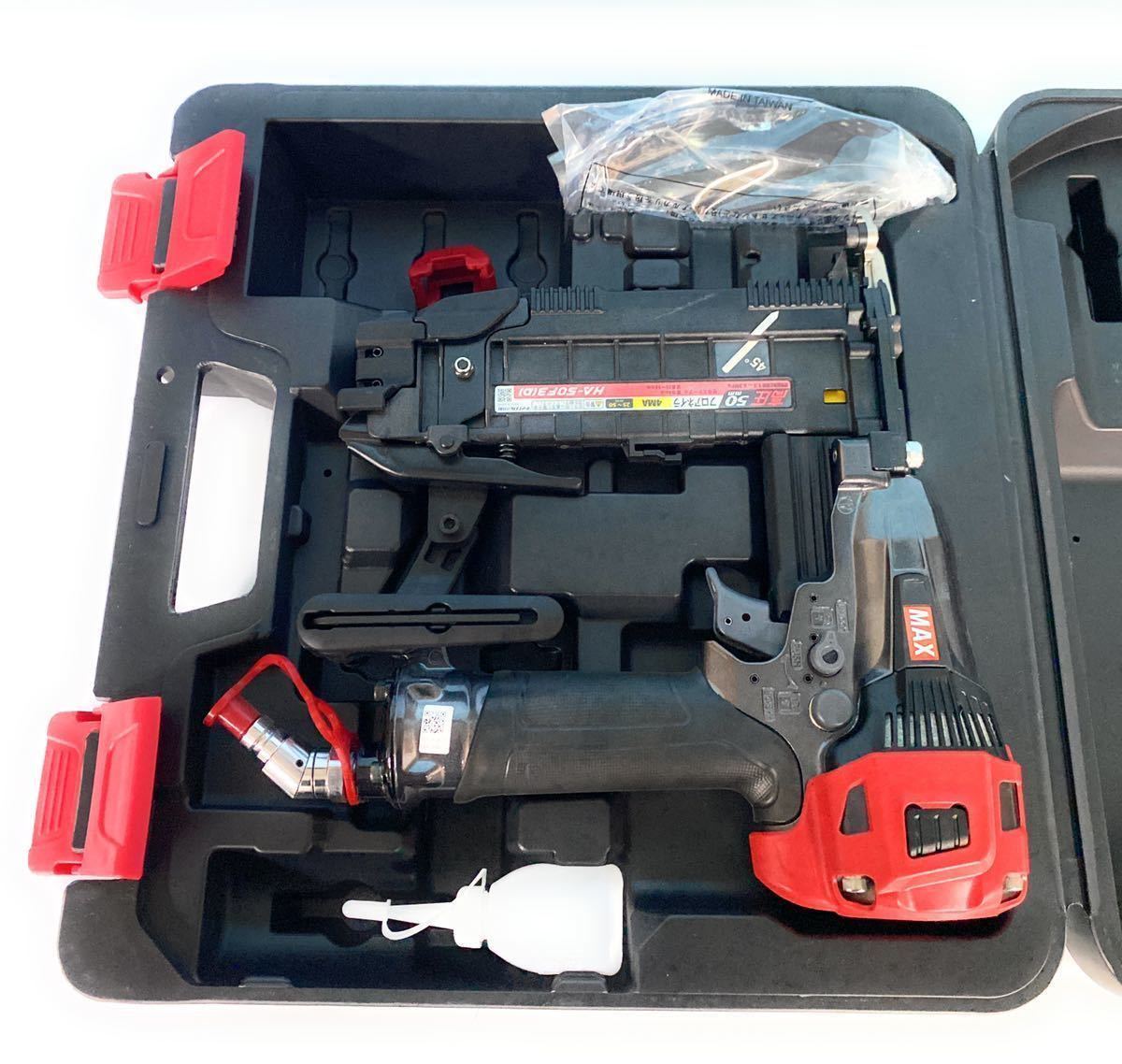爆買い! ズーキャスト4マックス MAX 釘打機 スーパーネイラ HA-50F3 D