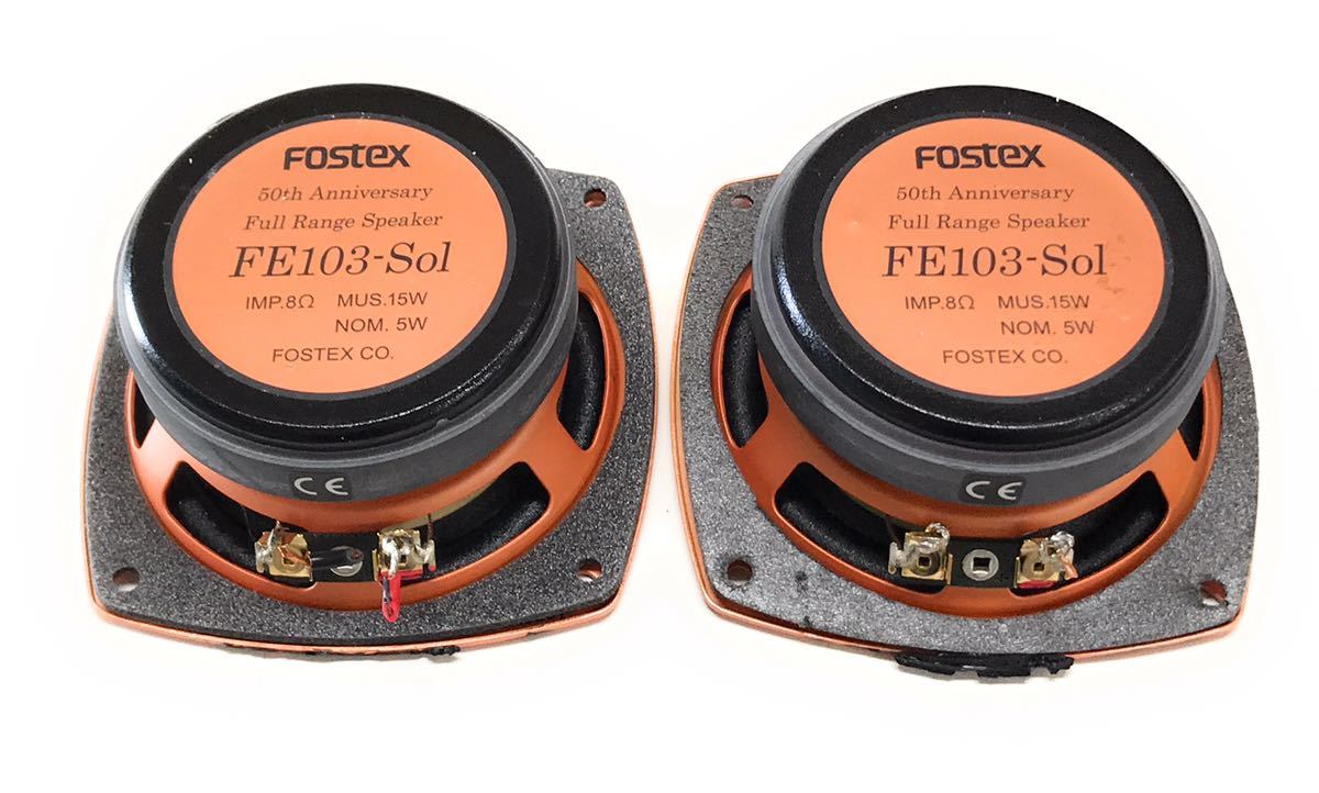 良品 FOSTEX フォステクス フルレンジスピーカー FE103-Sol 8Ω 良品 FOSTEX フォステクス フルレンジスピーカー FE103-Sol 8Ω