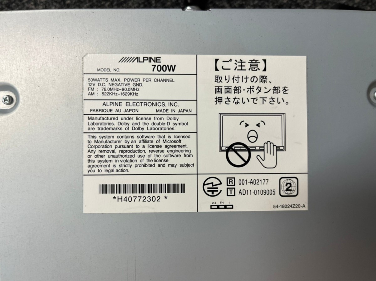  Toyota оригинальный ALPINE 700W Memory Navi рабочее состояние подтверждено ( цифровое радиовещание / Full seg /CD/DVD/Bluetooth/2014 год карта данные ( Alpine 