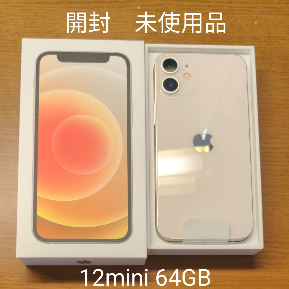 福袋特集 2022 mini 12 iPhone 64GB 開封未使用品 SIMフリー ホワイト 直営通販サイトです 【未開封品】iPhone12 64GB ホワイト 未開封品 SIMフリー スマートフォン本体