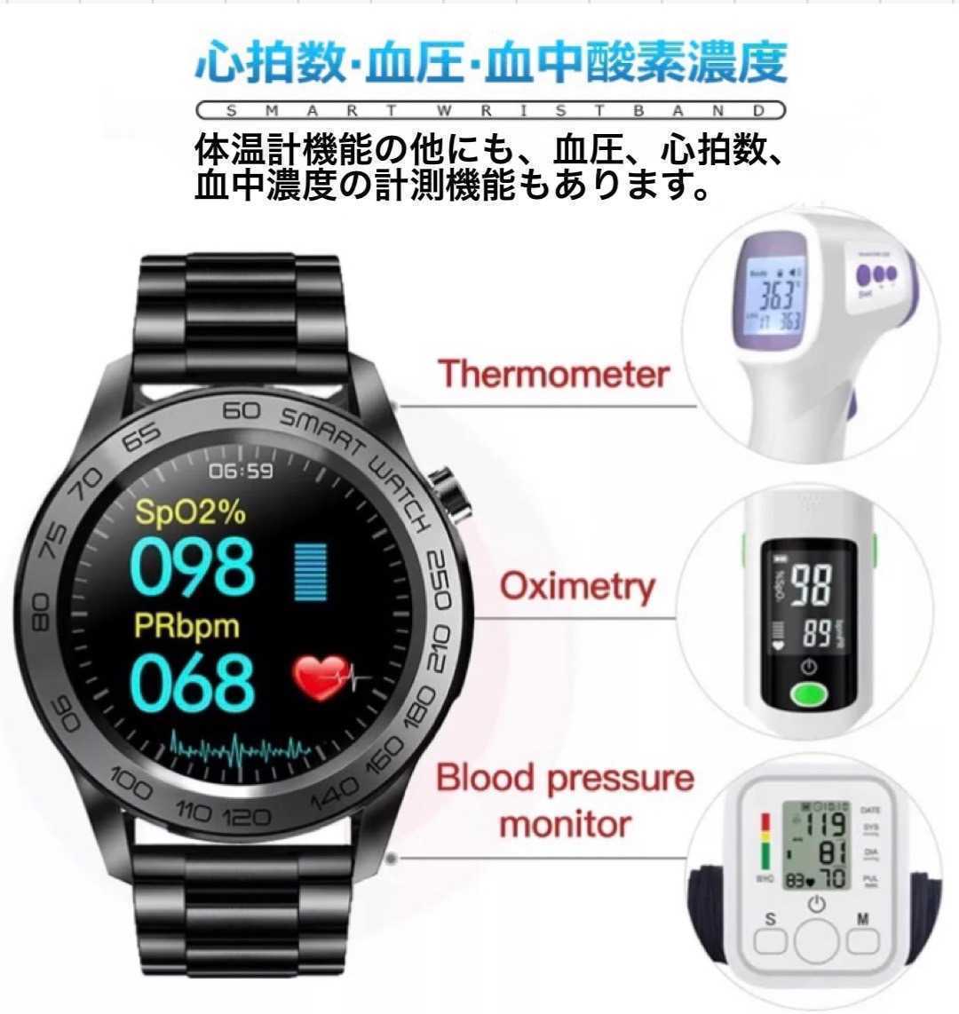 1 иен ~ внутренний на следующий день отправка! 2022 год новейший версия смарт-часы LIGE температура тела мониторинг функция сердце . кровяное давление . число сон сообщение сообщение Android iPhone чёрный черный 