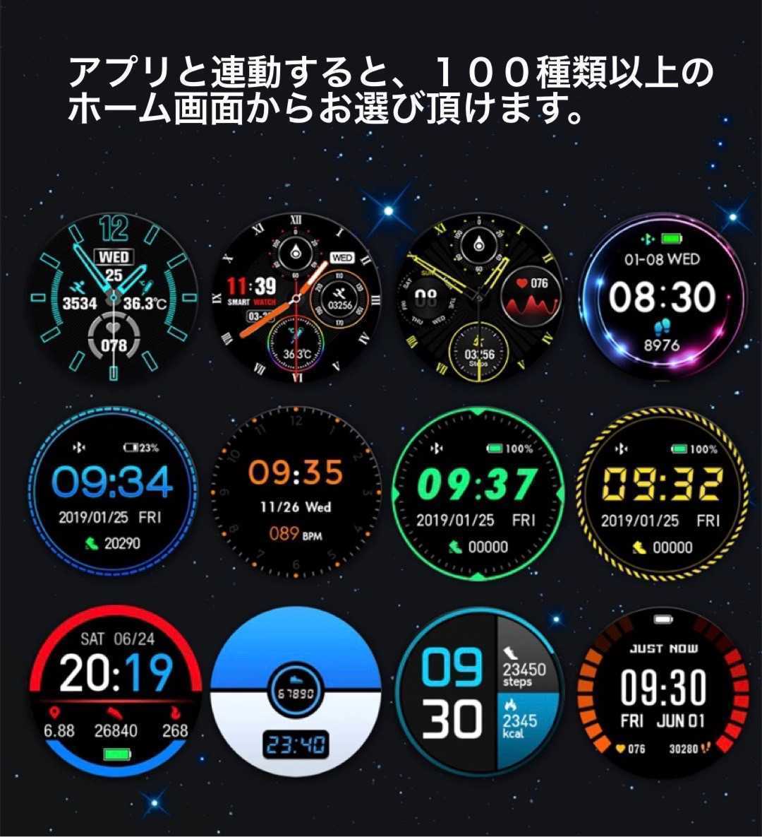 1 иен ~ внутренний на следующий день отправка! 2022 год новейший версия смарт-часы LIGE температура тела мониторинг функция сердце . кровяное давление . число сон сообщение сообщение Android iPhone чёрный черный 