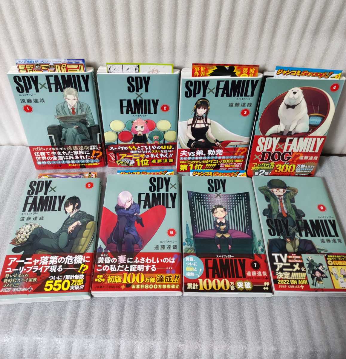 全巻初版帯付☆SPY×FAMILY スパイファミリー☆1巻～8巻セット☆特典