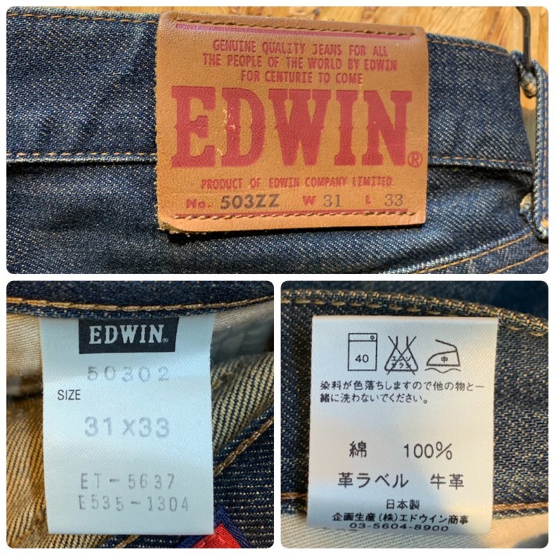 メンズ パンツ EDWIN エドウィン デニム ジーンズ 加工 ストレート インディゴ FD754TC/ W31 全国一律送料520円_画像3