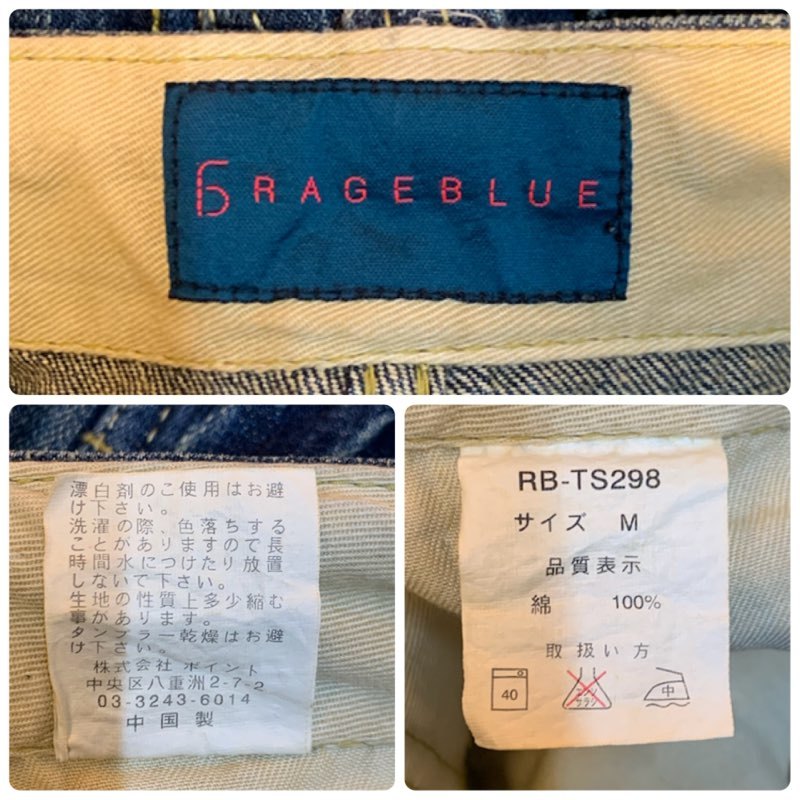  мужской брюки RAGEBLUE Rageblue Denim джинсы обработка индиго FD804 / примерно W32 единый по всей стране стоимость доставки 520 иен 
