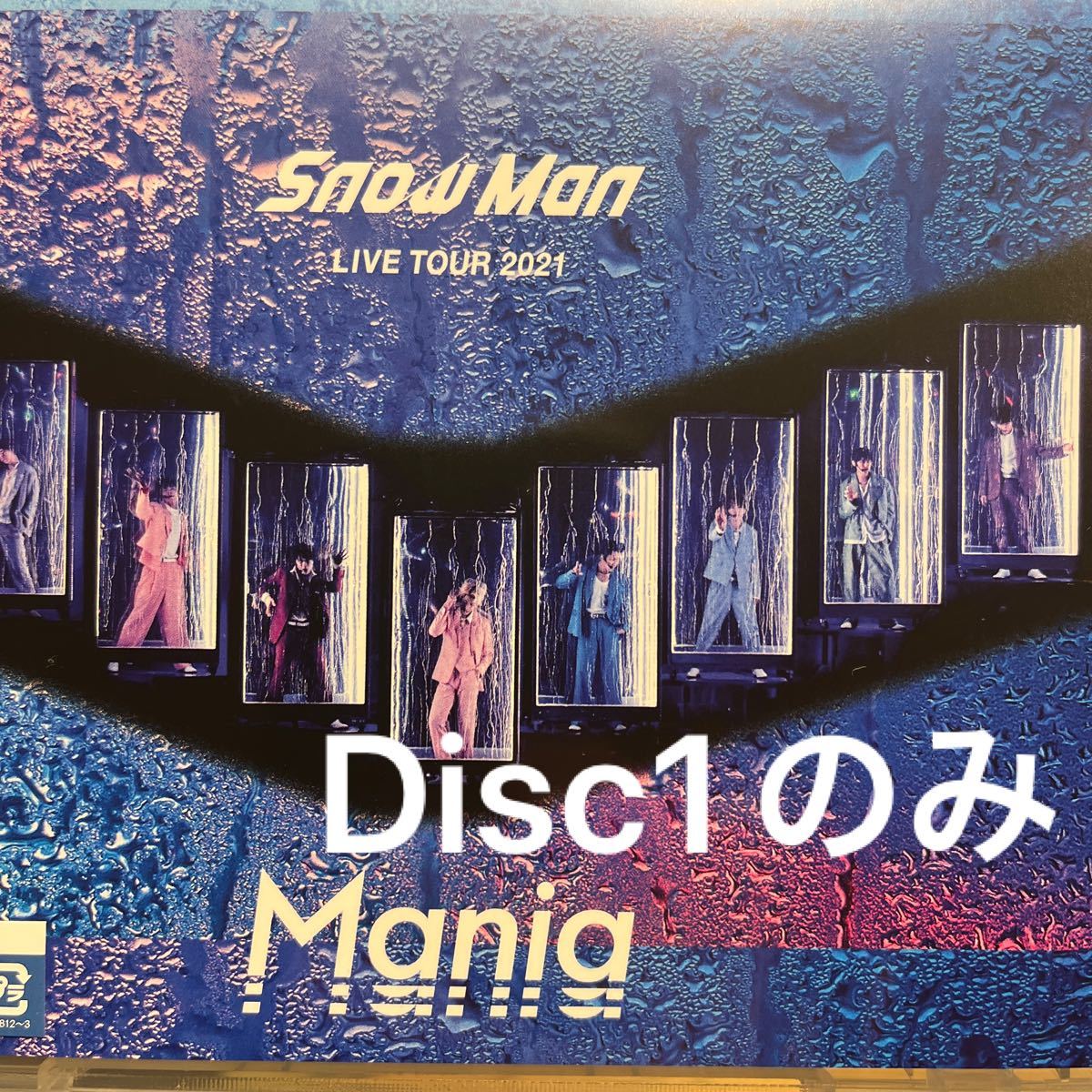 snowman Live Tour 2021 Mania  Blu-ray 本編Discのみ　未再生