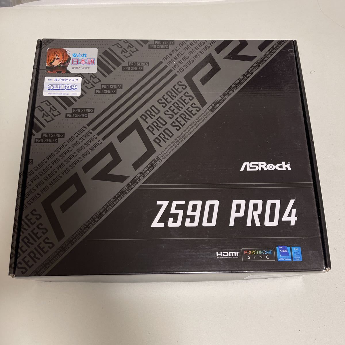 ASRock Z590 PRO4 マザーボード_画像1