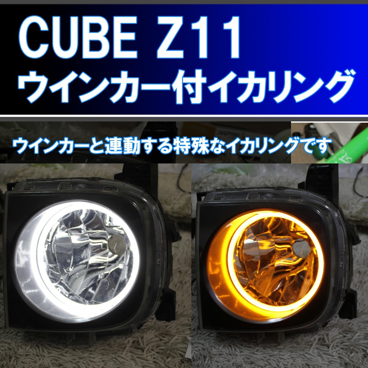 BZ11キューブLEDライトセット fkip.unmul.ac.id