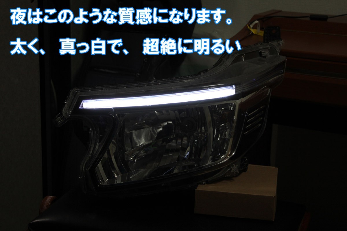 N-WGN用 シーケンシャルウインカー 純正アイラインを５倍程度明るくし、流れるウインカー化するキット。アイライン JH1 JH2_画像8