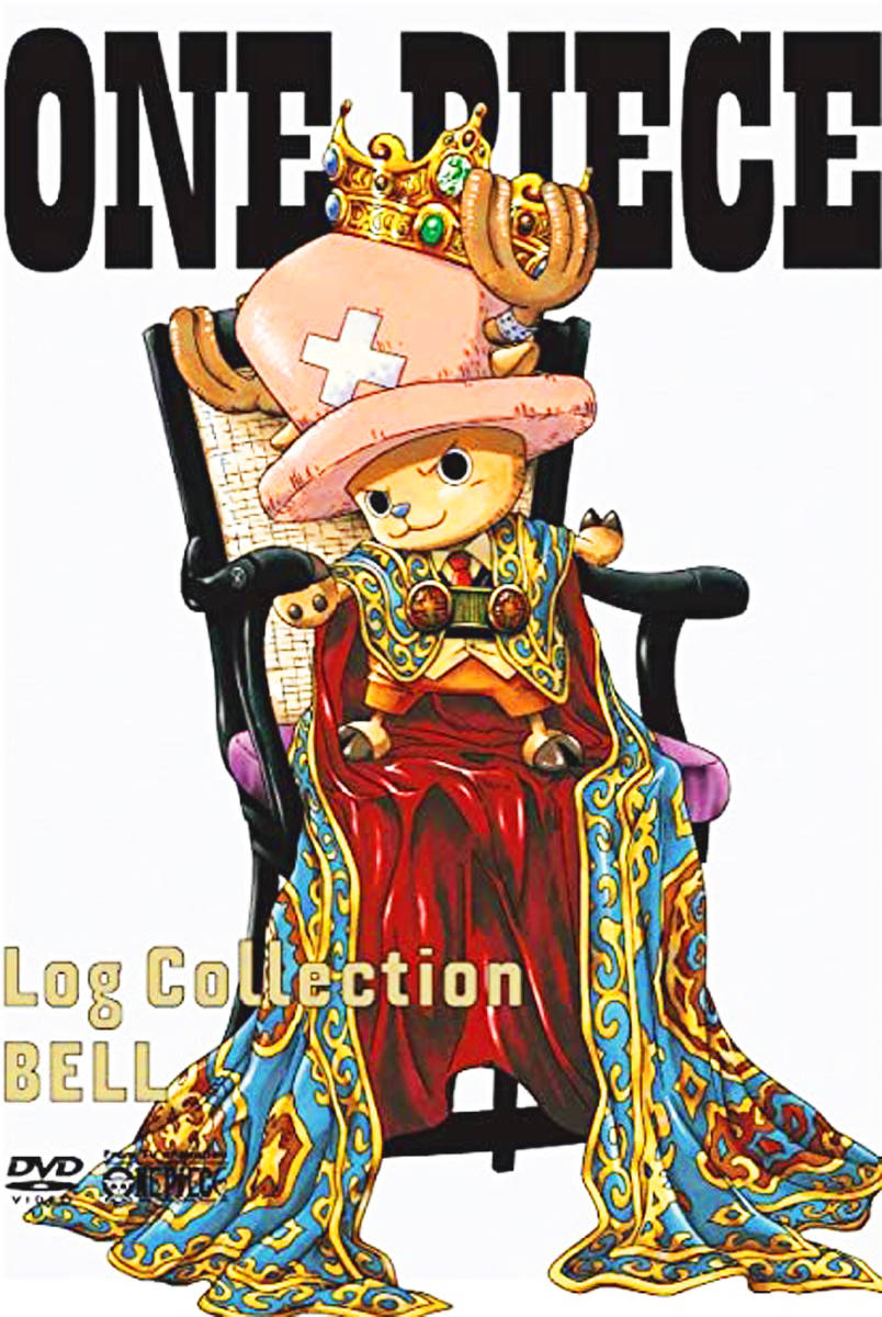 新品 未開封 ONE PIECE Log Collection BELL 4枚組 ワンピース DVD アニメ チョッパー ログコレクション  ￥13800 人気 お家時間 送料無料