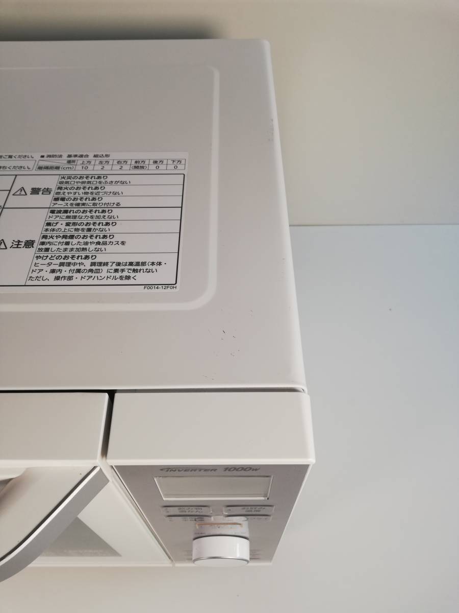 展示品 NE-BKM402-W オーブンレンジ エレック スノーホワイト ［26L］Panasonic パナソニック オーブンレンジ 電子レンジ 