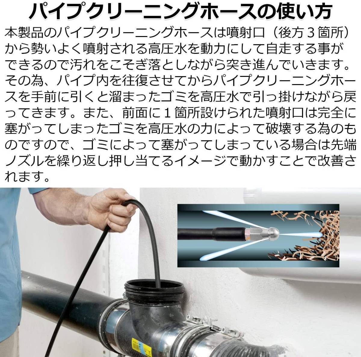 7779円 季節のおすすめ商品 圧力洗浄機下水道排水洗浄ホースチューブパイプクリーナーCARCHER Kシリーズ .丈夫な Color : 10M