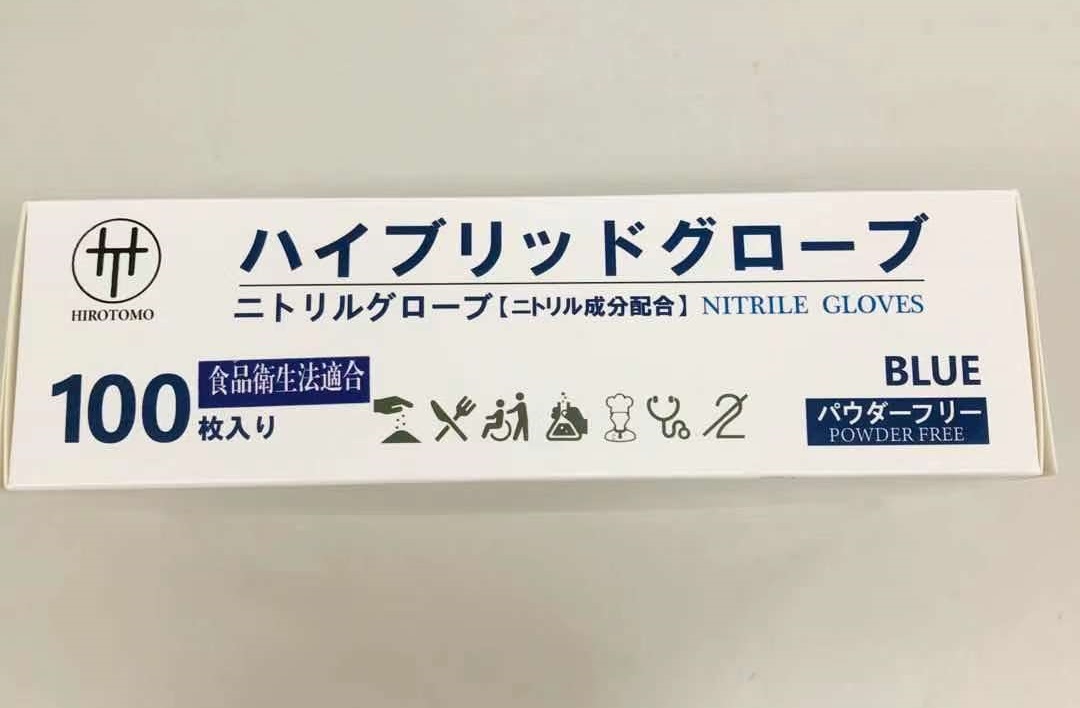 ニトリル手袋 600枚 Sサイズ パウダーフリー 食品衛生法適合 使い捨て 手袋 ニトリルグローブ ゴム手袋_画像3