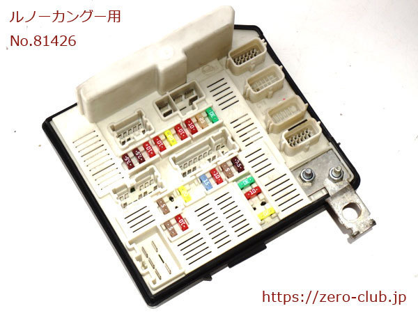 『ルノーカングー2 1.6 KWK4M用/純正 ヒューズボックス エンジンルーム内 8201044235』【1950-81426】_画像1