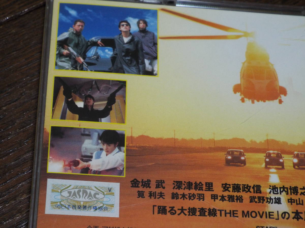 パーティを彩るご馳走や DVD スペーストラベラーズ 金城武 深津絵里
