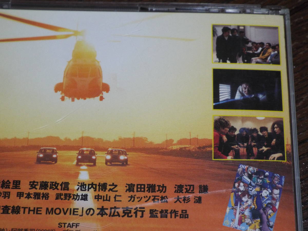 パーティを彩るご馳走や DVD スペーストラベラーズ 金城武 深津絵里