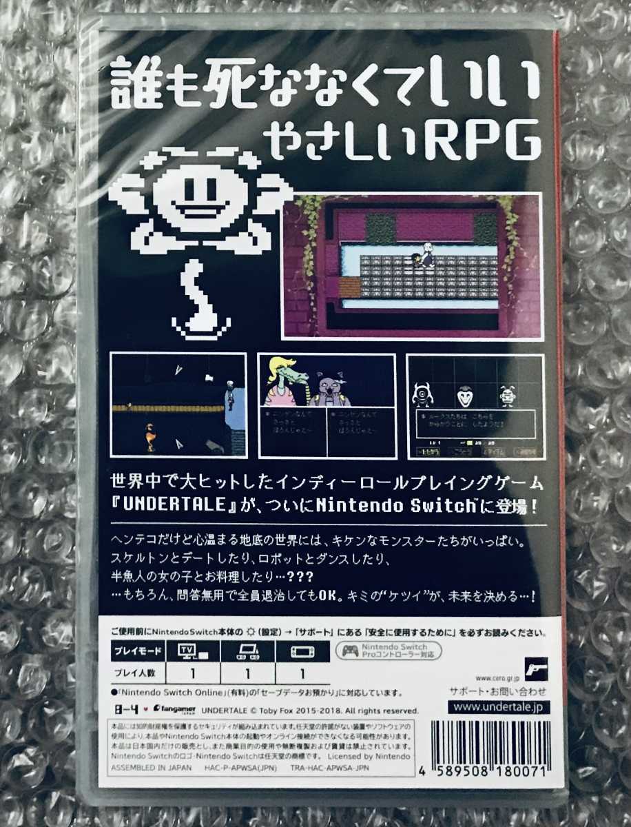 新品未開封品 UNDERTALE undertale アンダーテール Nintendo 新品未開封品 UNDERTALE undertale アンダーテール Nintendo