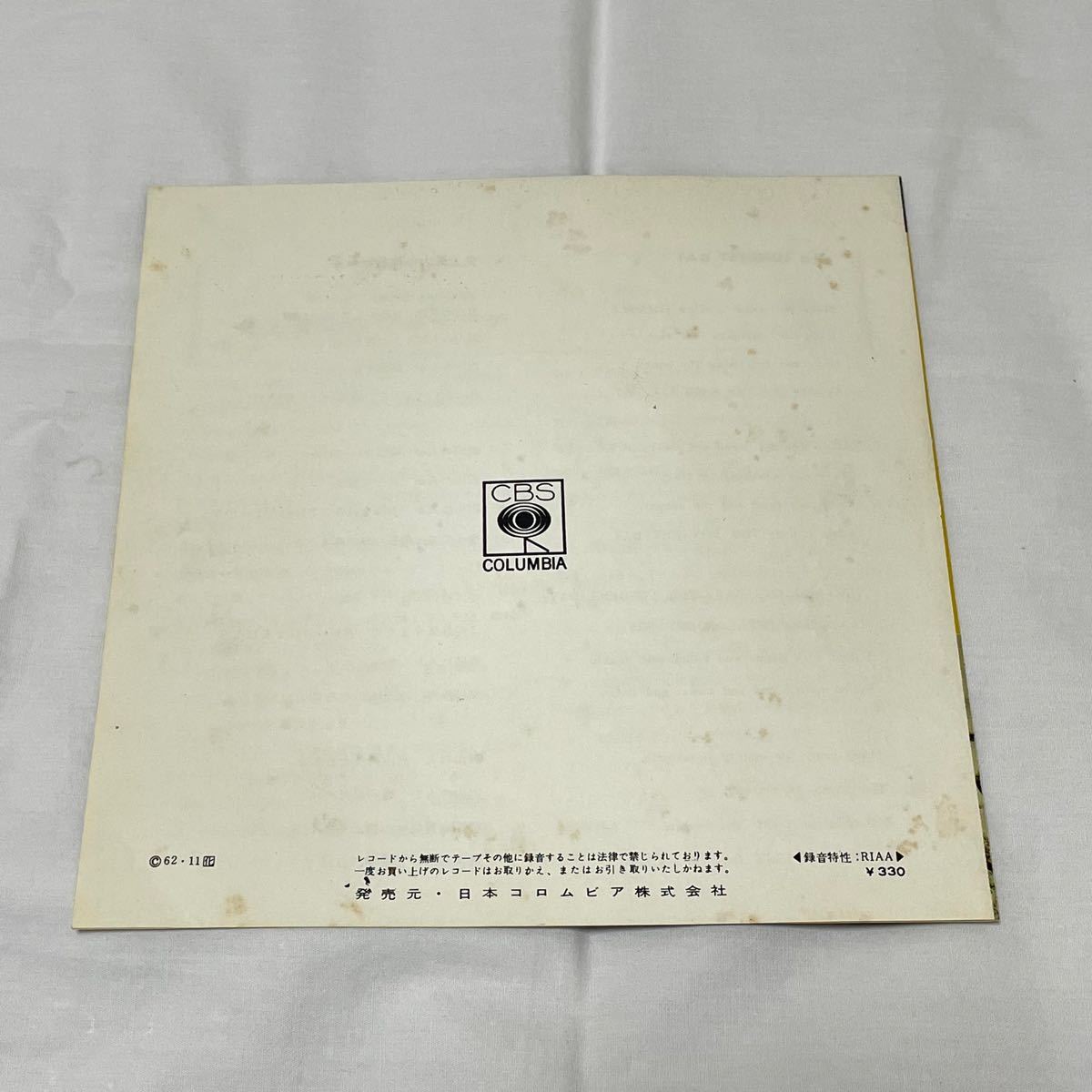 史上最大の作戦マーチ レコード 昭和レトロ コロンビア|Yahoo 史上最大の作戦マーチ レコード 昭和レトロ コロンビア|Yahoo