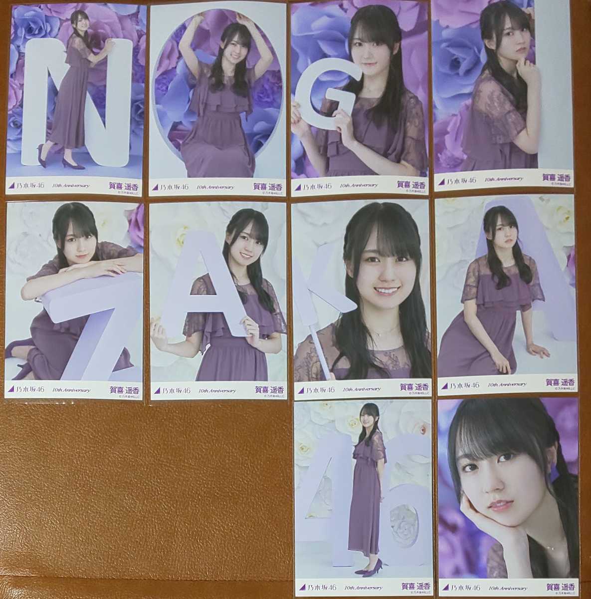  Nogizaka 46....10th Anniversary Web limitation 10 anniversary commemoration AB life photograph 10 kind comp 