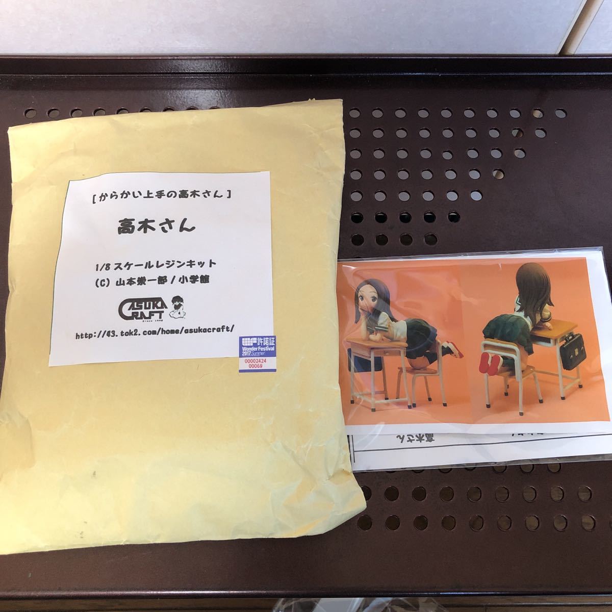 未組立 からかい上手の高木さん 高木さん 1/8 レジンキット 未組立 からかい上手の高木さん 高木さん 1/8 レジンキット