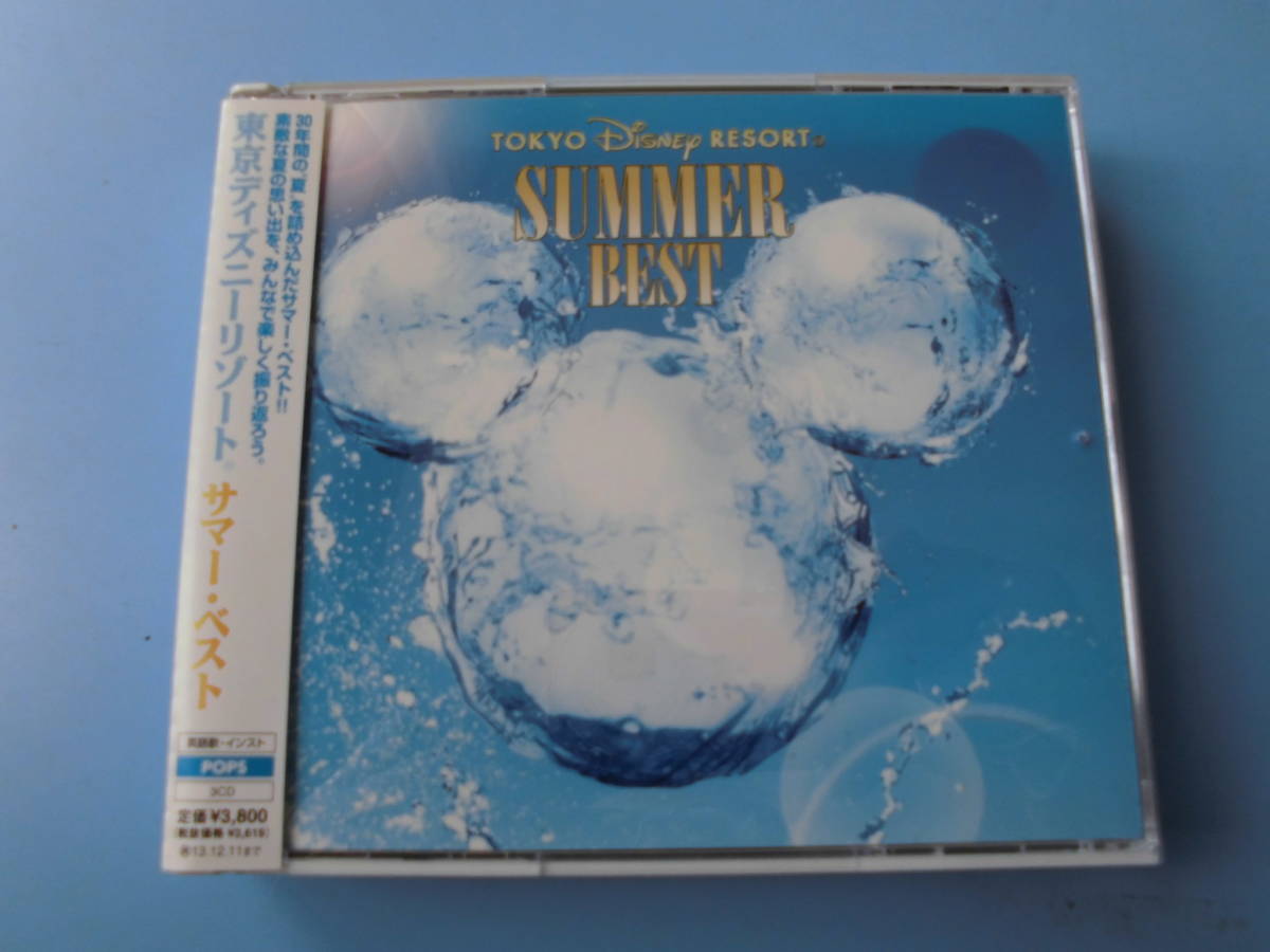  used CD* Disney Tokyo Disney resort summer * the best *15 bending compilation 3 sheets set 