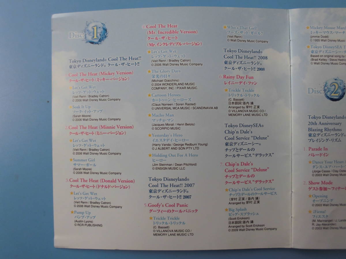  used CD* Disney Tokyo Disney resort summer * the best *15 bending compilation 3 sheets set 