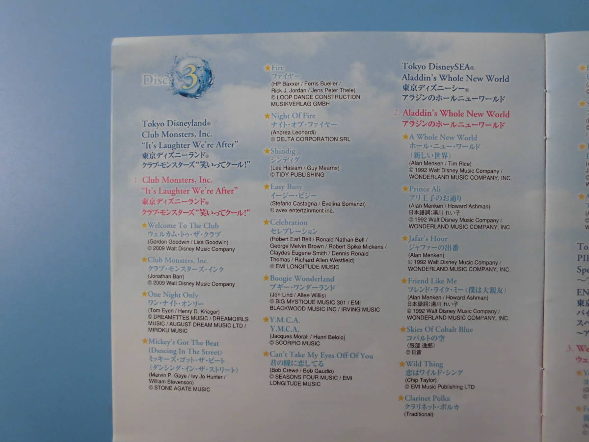  used CD* Disney Tokyo Disney resort summer * the best *15 bending compilation 3 sheets set 